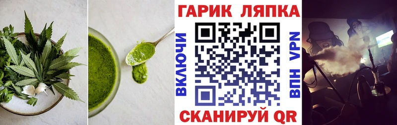 Купить где  Костерёво  Cannafood марихуана 