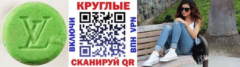 Экстази 300 mg  Купить где  Костерёво 