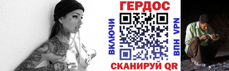 Купить закладки  Костерёво  ГЕРОИН гречка 