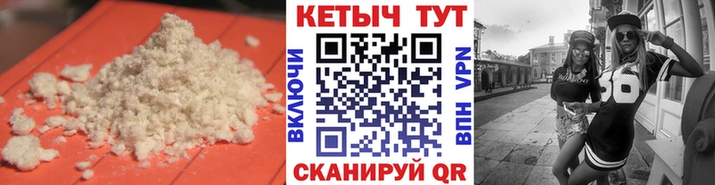 КЕТАМИН ketamine  Купить  Костерёво 