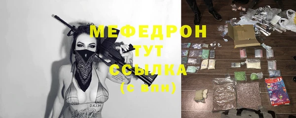 мефедрон VHQ Балахна