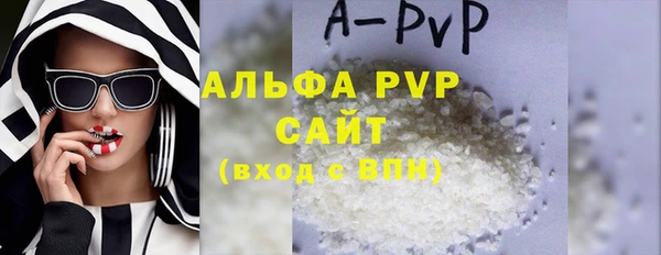 Альфа ПВП Балабаново