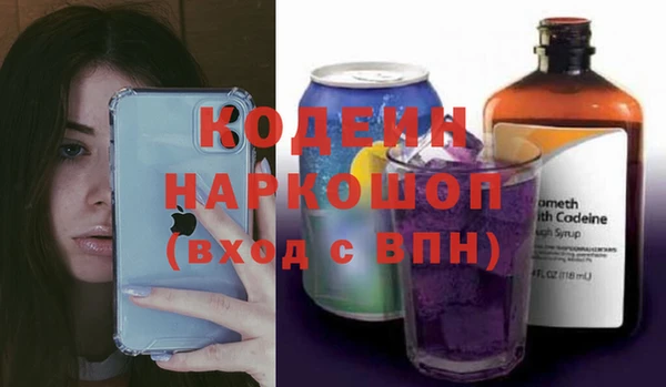 мефедрон VHQ Балахна