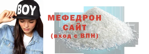 мефедрон VHQ Балахна