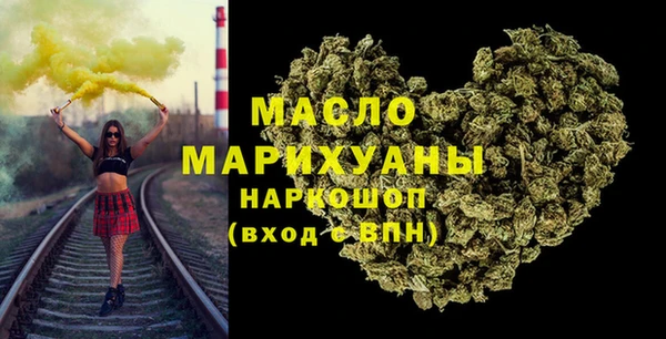 мефедрон VHQ Балахна