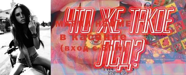 Альфа ПВП Балабаново