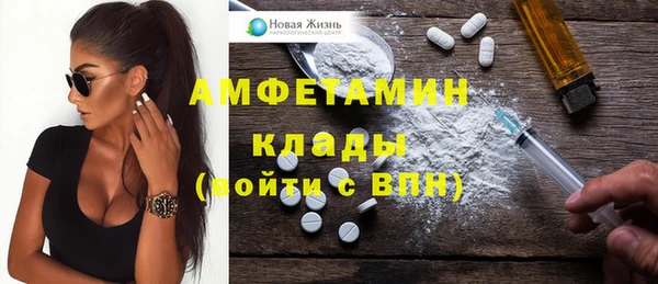 мефедрон VHQ Балахна