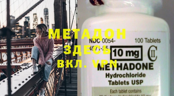 мефедрон VHQ Балахна