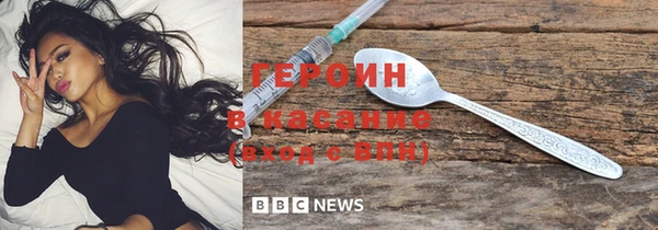 мефедрон VHQ Балахна