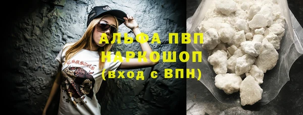 Альфа ПВП Балабаново