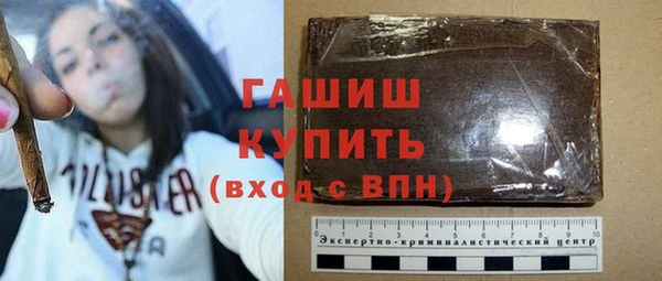 Альфа ПВП Балабаново