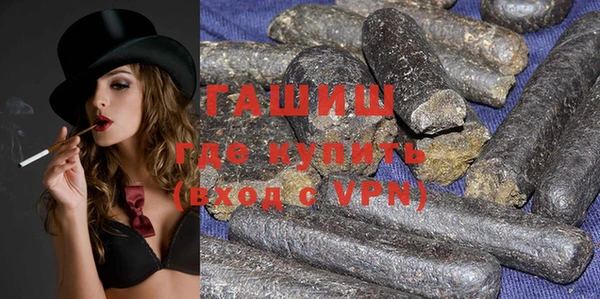 мефедрон VHQ Балахна
