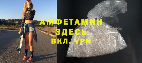 Альфа ПВП Балабаново