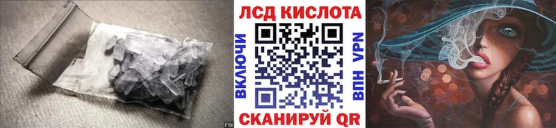 Лсд 25 экстази кислота  Купить  Костерёво 