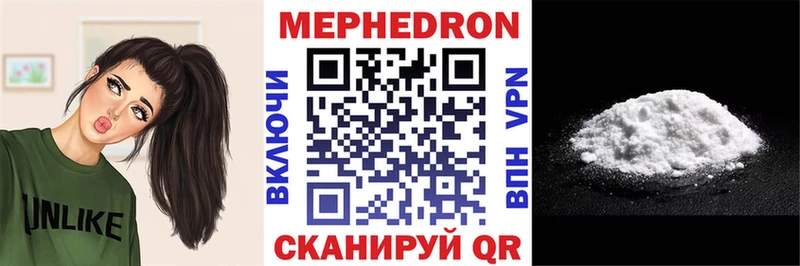 Купить  Костерёво  МЕФ мука 