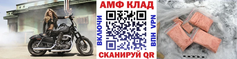 Метамфетамин Декстрометамфетамин 99.9%  Купить закладки  Костерёво 
