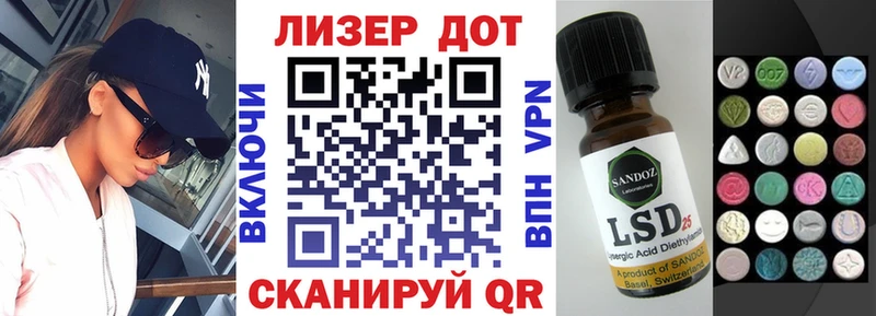 Купить  Костерёво  Марки 25I-NBOMe 1,5мг 